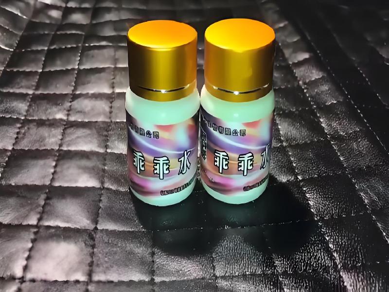 女士专用迷水5700-662z型号